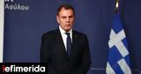 Ελλάδα, Γερμανία, -Τι, Παναγιωτόπουλος-Φέζερ,ellada, germania, -ti, panagiotopoulos-fezer