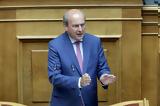 Χατζηδάκης, Δέσμη,chatzidakis, desmi