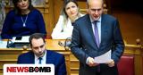 Βουλή, Απέρριψε, Χατζηδάκης, ΠΑΣΟΚ,vouli, aperripse, chatzidakis, pasok