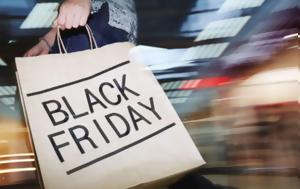 Black Friday, Ελλάδα, Black Friday, ellada