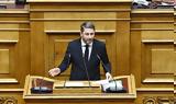 Νίκος Ανδρουλάκης, Σήμερα,nikos androulakis, simera
