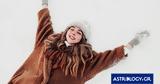 Ημερήσιες Προβλέψεις, Ζώδια 0412, Απόφυγε,imerisies provlepseis, zodia 0412, apofyge