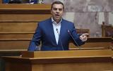 Αλέξης Τσίπρας, Plan B,alexis tsipras, Plan B