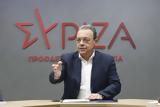 ΣΥΡΙΖΑ, Καραμέρος Θεοχαρόπουλος, Πολάκης, Φάμελλου,syriza, karameros theocharopoulos, polakis, famellou