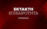 Άρει, Νότιας Κορέας – Παραδέχεται,arei, notias koreas – paradechetai