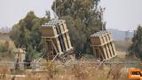 Κύπρος, Iron Dome, Ισραήλ,kypros, Iron Dome, israil