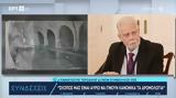 ΟΣΕ, Αποκαθίσταται, Τεμπών – Κανονικά, Αθήνα – Θεσσαλονίκη,ose, apokathistatai, tebon – kanonika, athina – thessaloniki