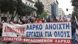 ΝΔ - ΕΛΛΗΝΙΚΗ ΛΥΣΗ - ΚΟΜΜΑ ΛΑΤΙΝΟΠΟΥΛΟΥ, Αίσχος Εβαλαν, ΛΑΡΚΟ, Ευρωκοινοβούλιο,nd - elliniki lysi - komma latinopoulou, aischos evalan, larko, evrokoinovoulio