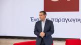 OT FORUM- Τσίπρας, Μείζον, ΠτΔ –, Μητσοτάκης,OT FORUM- tsipras, meizon, ptd –, mitsotakis