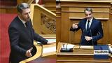 Σπάνε, Μητσοτάκης, Ανδρουλάκης –,spane, mitsotakis, androulakis –