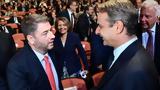 -α-τετ Μητσοτάκη-Ανδρουλάκη - Αναζητούνται,-a-tet mitsotaki-androulaki - anazitountai