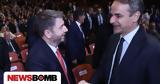 Μητσοτάκης, Ανδρουλάκης,mitsotakis, androulakis