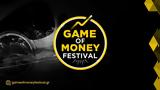 Νέες, Game, Money Festival, Αθήνα,nees, Game, Money Festival, athina