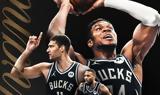 ΒΙΝΤΕΟ – NBA Cup, Μπακς, Γιάννη –,vinteo – NBA Cup, baks, gianni –