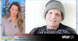 Ελένη Χατζίδου, Γιώργο Δασκαλάκη Πέρασε Γολγοθά,eleni chatzidou, giorgo daskalaki perase golgotha