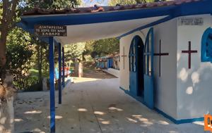 Εορτολόγιο, Ποιος, 4 Δεκεμβρίου, eortologio, poios, 4 dekemvriou