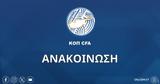 Cyprus League, 16η, 19η,Cyprus League, 16i, 19i