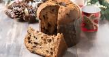 Panettone, Χριστουγεννιάτικο,Panettone, christougenniatiko