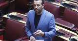 Νίκος Παππάς, Κασσελάκης,nikos pappas, kasselakis