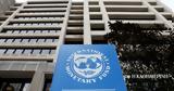 Η προοπτική χαμηλής ανάπτυξης μείωσε το ιδιωτικό χρέος,