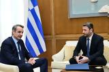 Συνάντηση Μητσοτάκη – Ανδρουλάκη, Βουλή, – Η,synantisi mitsotaki – androulaki, vouli, – i