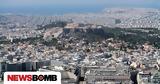 Νέο, Εξοικονομώ, Αυξάνεται, 35 000, - Πότε,neo, exoikonomo, afxanetai, 35 000, - pote
