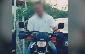 «Οι καταθέσεις των παιδιών είναι προϊόν χειραγώγησης από τη μητέρα τους» λέει ο δικηγόρος του αστυνομικού