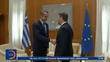 Πρωθυπουργού, Πρόεδρο, ΠΑΣΟΚ,prothypourgou, proedro, pasok