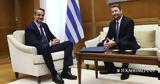 Τετ, Μητσοτάκη, Ανδρουλάκη –,tet, mitsotaki, androulaki –