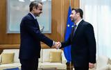 Μητσοτάκη – Ανδρουλάκη,mitsotaki – androulaki