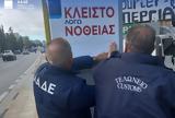 ΑΑΔΕ, Ιδιοκτήτης,aade, idioktitis