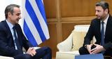 Μητσοτάκης, Ανδρουλάκης, 2021 -,mitsotakis, androulakis, 2021 -