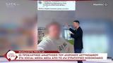 Κουσουλός, Αυτά, Κολομβία, Εσκομπάρ,kousoulos, afta, kolomvia, eskobar