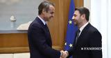 Μητσοτάκης – Ανδρουλάκης,mitsotakis – androulakis
