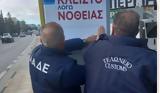 Διετής, ΑΑΔΕ-Τι,dietis, aade-ti