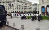 Θεσσαλονίκη, Χειροπέδες, Τούρκους -,thessaloniki, cheiropedes, tourkous -