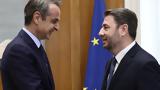 Πηγές ΠΑΣΟΚ, Παραγωγική, Μητσοτάκη, Ανδρουλάκη - Πού,piges pasok, paragogiki, mitsotaki, androulaki - pou