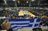 Eurobasket 2029, Ελλάδα,Eurobasket 2029, ellada