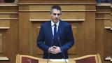 Υπερψηφίστηκε, - Δήμας, Νομοθετήσαμε, Ε Ε,yperpsifistike, - dimas, nomothetisame, e e