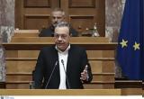 Ράμμο, Πρόεδρο, Φάμελλος - Μπηχτή, Ανδρουλάκη,rammo, proedro, famellos - bichti, androulaki