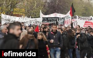 Κυκλοφοριακές, Παρασκευή, Αθήνα, Γρηγορόπουλου, kykloforiakes, paraskevi, athina, grigoropoulou