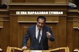 Έλληνες,ellines