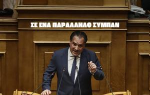 Έλληνες, ellines