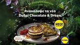 Lidl Ελλάς, Dubai Chocolate, Dream,Lidl ellas, Dubai Chocolate, Dream