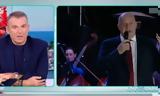 Αχιλλέας Μπέος, Αργυρού, Βόλο,achilleas beos, argyrou, volo
