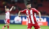 Ολυμπιακός-Athens Καλλιθέα 1-1, Ολυμπιακός,olybiakos-Athens kallithea 1-1, olybiakos