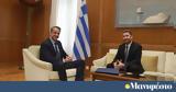 Συνάντηση Μητσοτάκη-Ανδρουλάκη,synantisi mitsotaki-androulaki