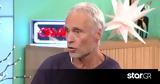 Αντώνης Φραγκάκης,antonis fragkakis