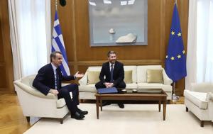 Συνάντηση Μητσοτάκη-Ανδρουλάκη, – Όλα, synantisi mitsotaki-androulaki, – ola