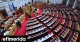 New, Parliament,Greek, Deputy FinMin